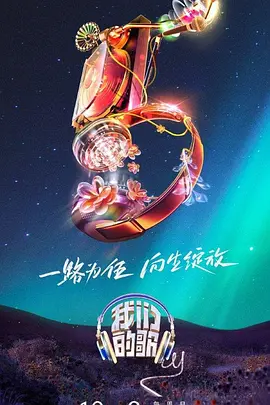黑白体育直播