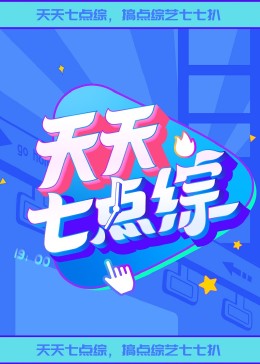 免费世界杯直播