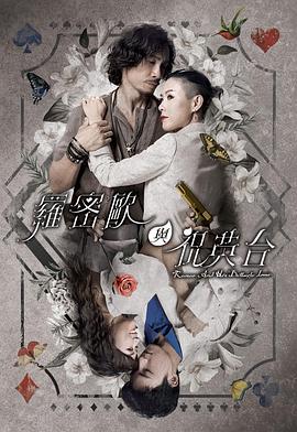 黑白体育直播