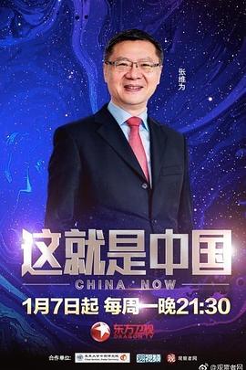 劲爆体育频道高清直播
