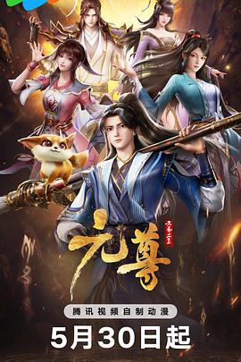 杏宇集团