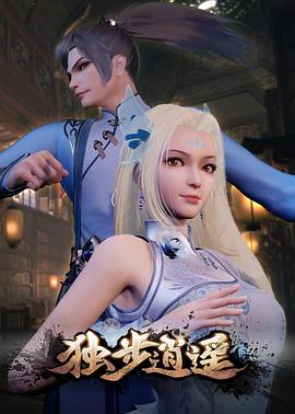 意昂5手机版