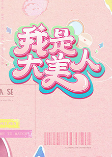 so米体育官网